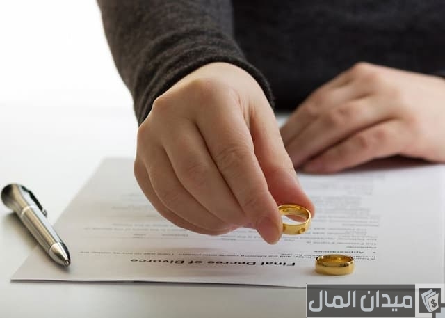 فسخ عقد الزواج الإلكتروني فسخ عقد الزواج الإلكتروني