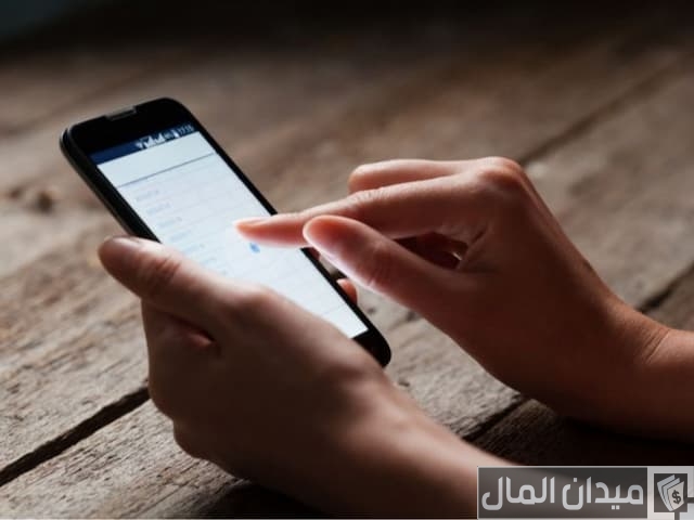 تحويل رصيد من دو إلى دو تحويل رصيد من دو إلى دو