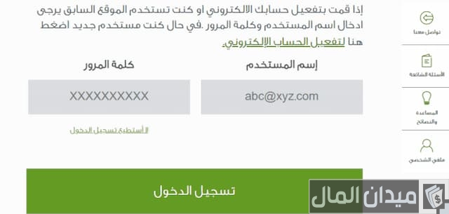 وظائف شركة أبوظبي