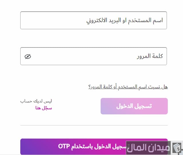 باقات دو الشهرية 100 درهم 