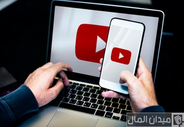 تفعيل الاعلانات في اليوتيوب