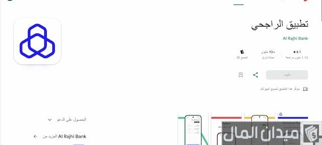 البصمة في جهاز الخدمة الذاتية