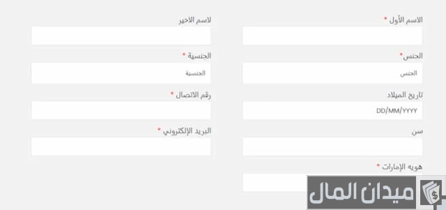  حجز موعد مستشفى زليخة