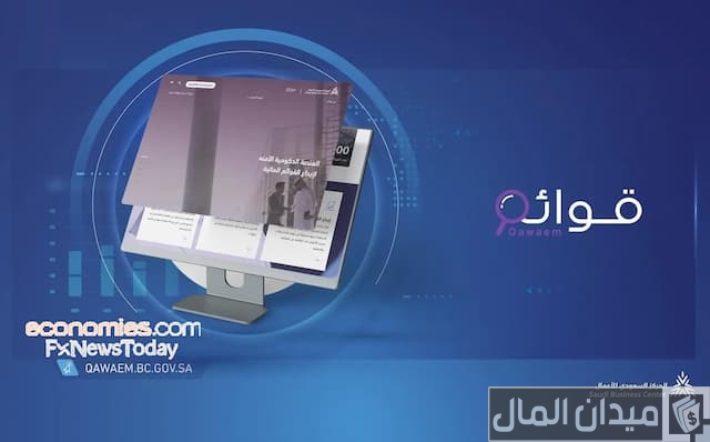 فتح سجل تجاري للنساء