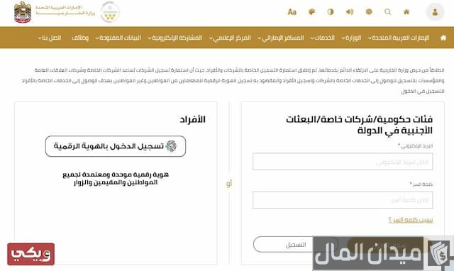 شهادة الميلاد للمواليد الوافدين