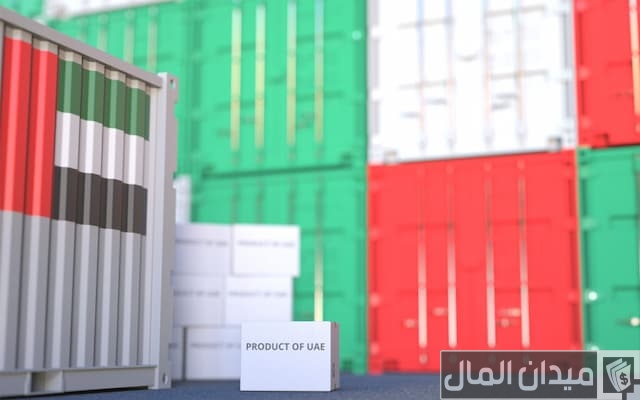 التخليص الجمركي في الإمارات التخليص الجمركي في الإمارات