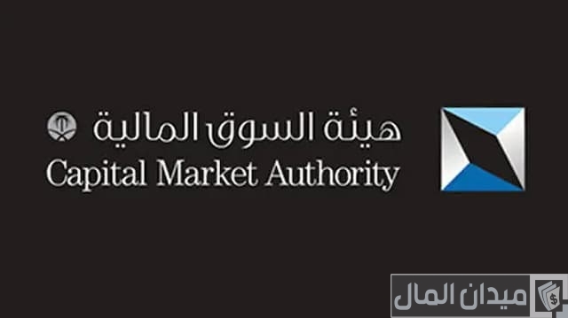 رواتب هيئة سوق المال 