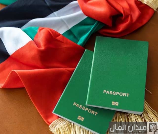 الاقامة الخضراء الامارات
