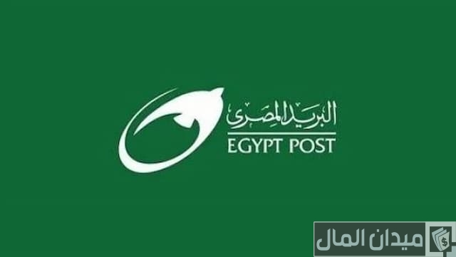 دفتر توفير البريد