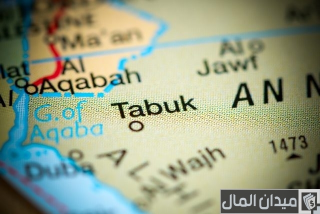 الرمز البريدي تبوك