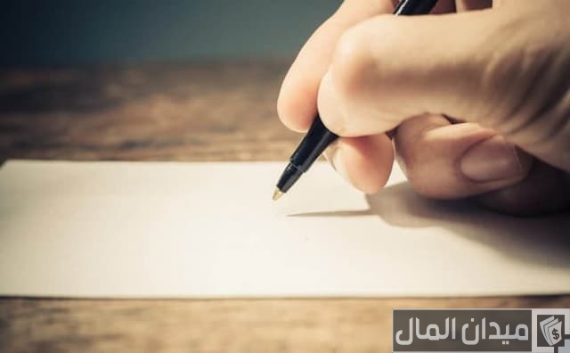 صيغة خطاب تفويض رسمي صيغة خطاب تفويض رسمي