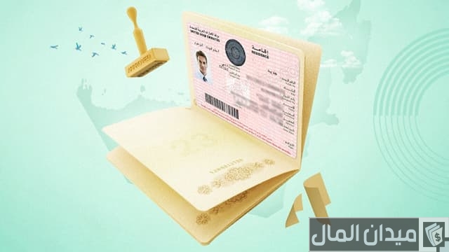 الإقامة الذهبية للأطباء في الإمارات 