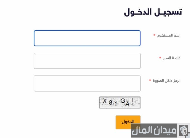وظائف شرطة أبوظبي أون لاين 