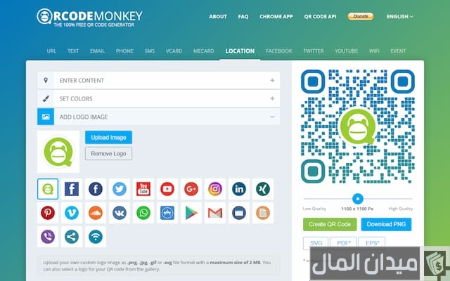 تحويل الفيديو الى باركود للايفون