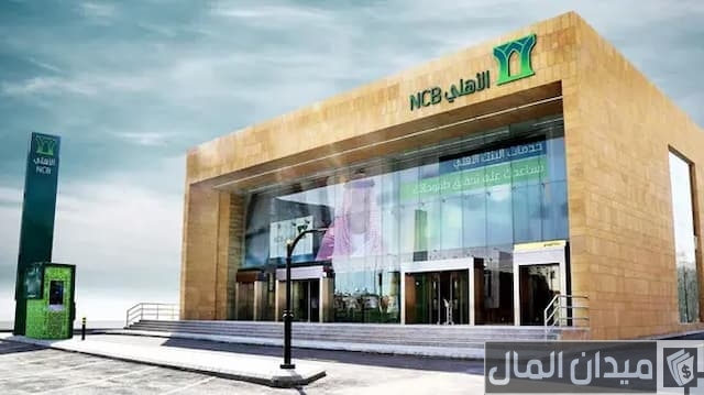 قروض لموظفي الشركات قروض لموظفي الشركات