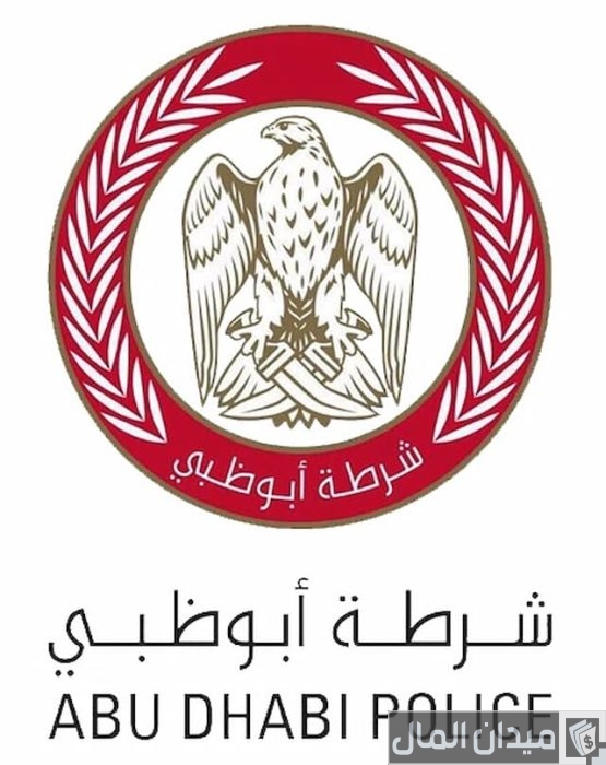 شعار شرطة ابوظبي png