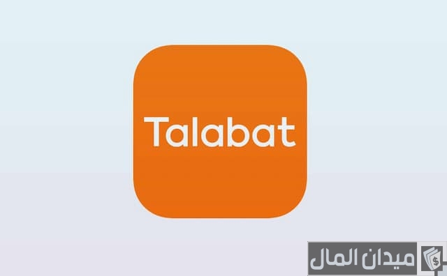 رقم هاتف طلبات الإمارات