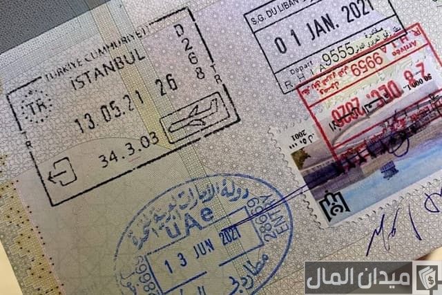 الاقامة الخضراء للعامل الماهر