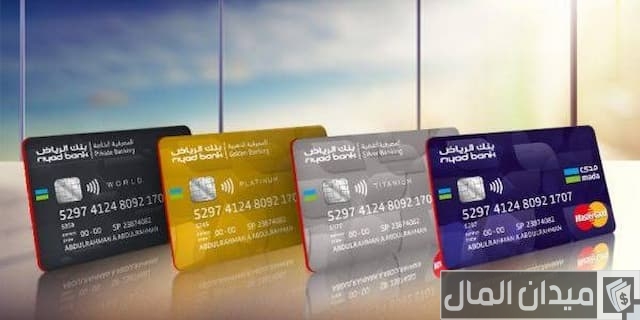 بطاقات صراف الراجحي مدي بطاقات صراف الراجحي مدي