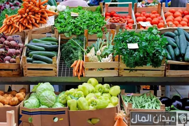 فتح محل خضار وفواكه