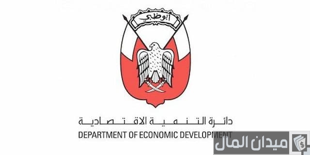 رخصة تجارية في أبوظبي