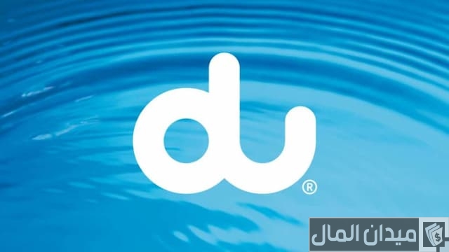 باقة دو اليومية 3 دراهم باقة دو اليومية 3 دراهم