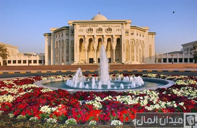 الماجستير في جامعة الشارقة 