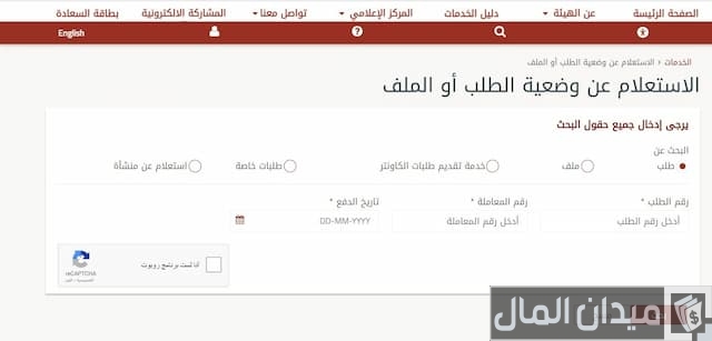 التأشيرة بعد صدورها الإمارات