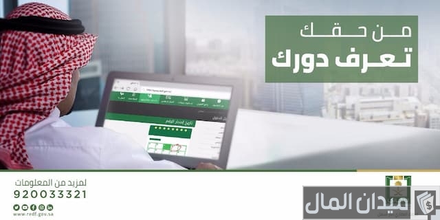 استعلام عن قرض بدون أرض استعلام عن قرض بدون أرض