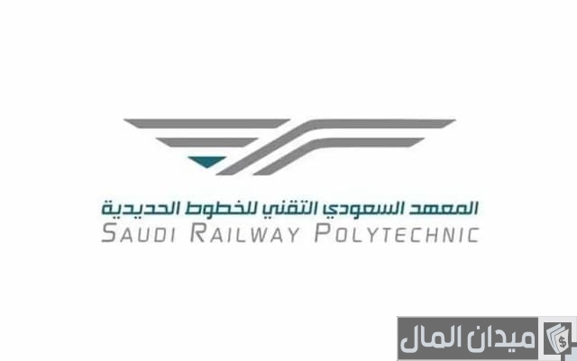 رواتب المعهد السعودي التقني رواتب المعهد السعودي التقني