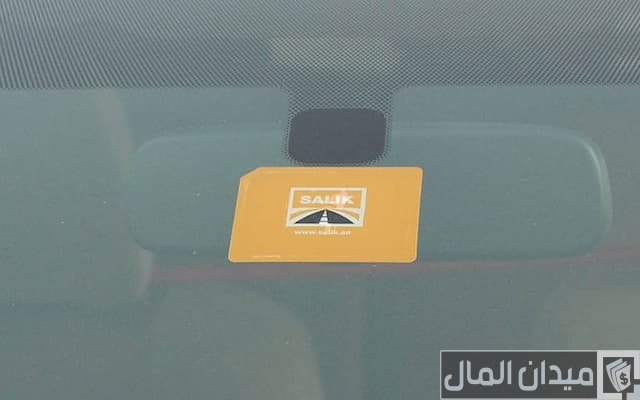 مخالفة سالك بدون بطاقة
