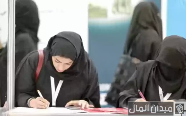 وظائف الأحوال المدنية للنساء