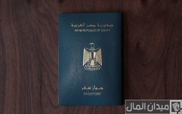 رقم السفارة المصرية في دبي