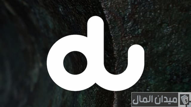 عروض دو للمكالمات الدولية