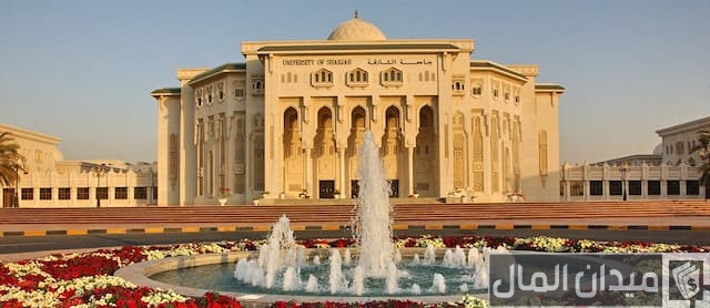 جدول مساقات جامعة الشارقة 