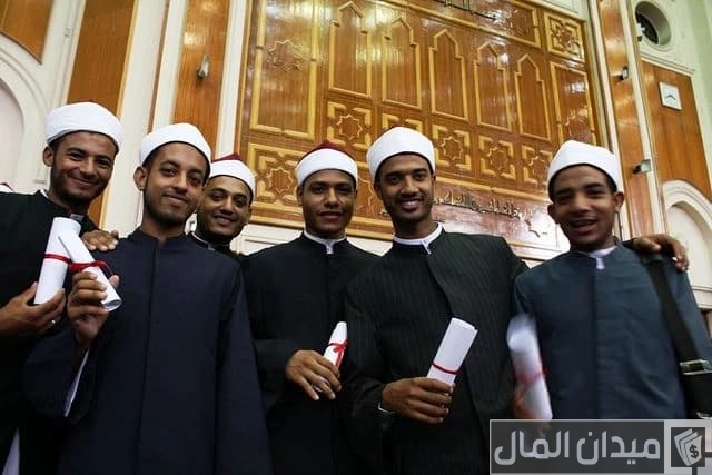 شروط الالتحاق بالأزهر الشريف