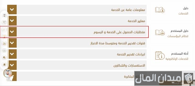 تأشيرة (زيارة – اقامة) ابوظبي 