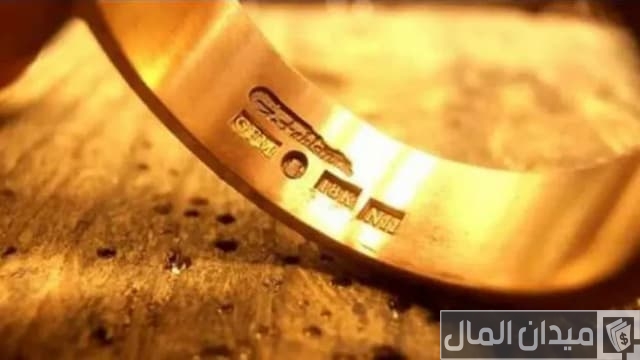 دمغة الذهب عيار 21