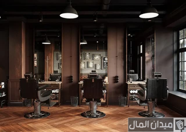 تجربتي في مشروع حلاق تجربتي في مشروع حلاق