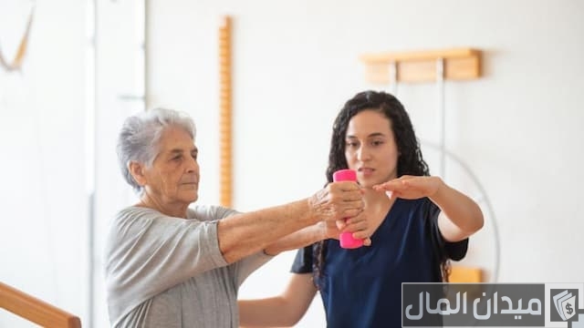  تخصص العلاج الطبيعي