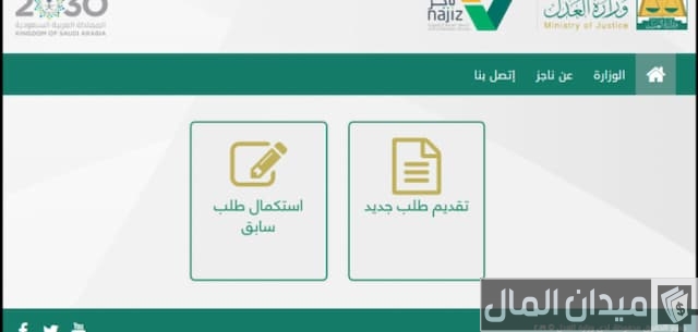 قضية في المحكمة الإدارية قضية في المحكمة الإدارية