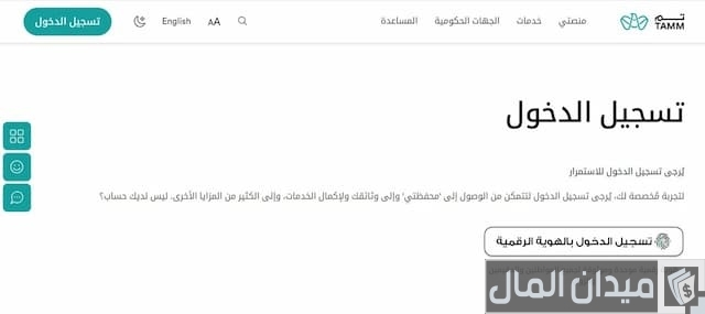  رخصة تجارية في رأس الخيمة