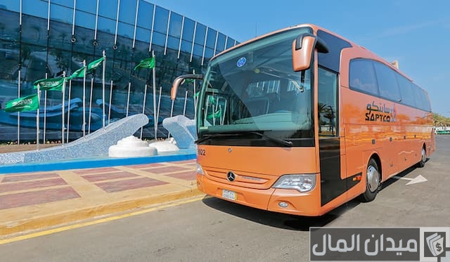 رحلات النقل الجماعي سابتكو رحلات النقل الجماعي سابتكو