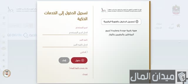 تأشيرة الامارات السياحية 5 سنوات 