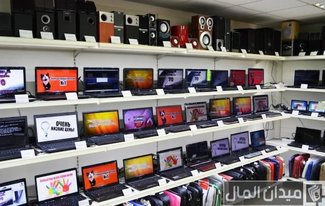 تجارة اللابتوبات المستعملة تجارة اللابتوبات المستعملة