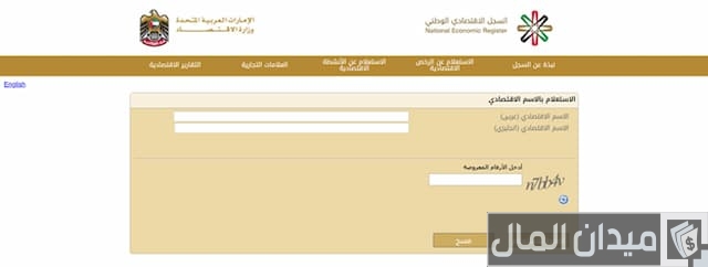 الرخص التجارية أبوظبي 