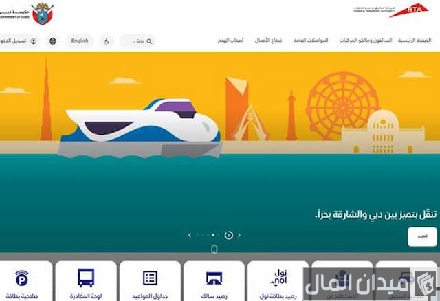 رقم الهاتف المسجل في سالك   رقم الهاتف المسجل في سالك