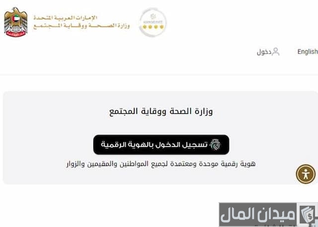 طباعة شهادة الميلاد في الإمارات