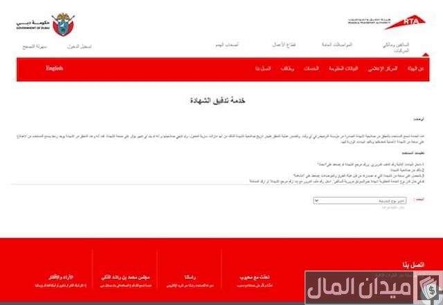 طباعة ملكية مركبة دبي