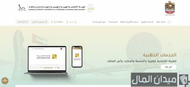 إقامة الأرامل والمطلقات في الإمارات